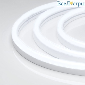 Гибкий неон Arlight ARL-Neon-2615-Side 24V White 030865
