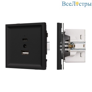 Механизм USB розетки Arlight SCT-TENDO-MUAC-SFPL-BK (5V, 3A, QC3) 054536