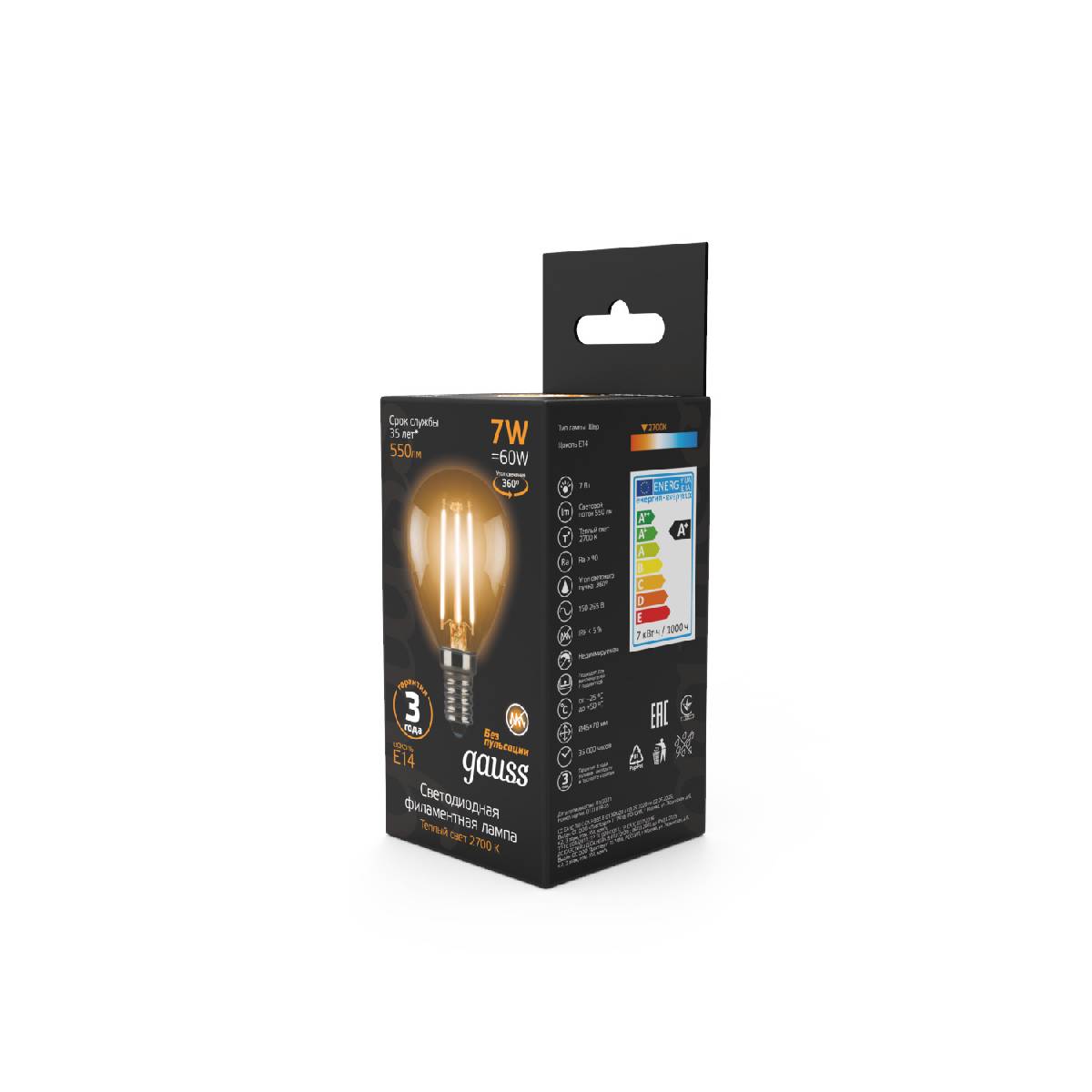 лампа светодиодная филаментная gauss e14 7w 2700к прозрачная 105801107