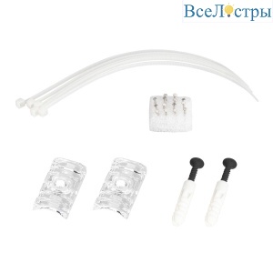 Крепление Arlight Moonlight-HR-Ceiling-Clip-D25 037473