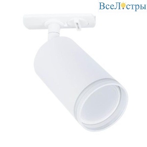 Трековый светильник Arte Lamp Imai A2364PL-1WH