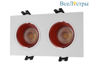 Встраиваемый светильник Denkirs DK3072-WH+RD