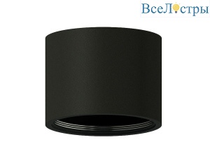 Корпус светильника Ambrella light DIY Spot C7511