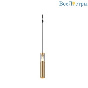Подвесной модульный светильник без основания Mantra Spark 9327
