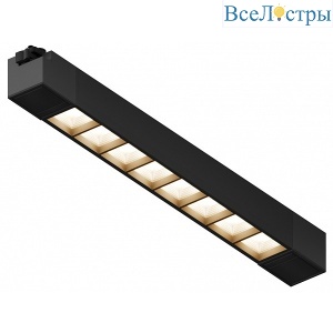 Трековый однофазный светильник Hesby Lighting Skylite HSBL_0142