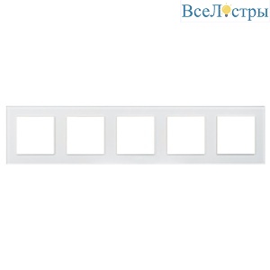 Рамка на 5 постов Arlight FRM-GLARE-GS-5-WH 043805