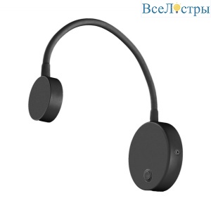 Бра Arlight SP-Son-R90-3W Warm3000 029628