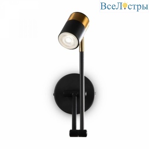 Бра Freya Enzo FR5201WL-01B