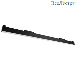 Трековый магнитный светильник Wolta WMLY-40W/05B