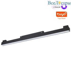 Трековый низковольтный светильник Novotech Shino Flum 359631