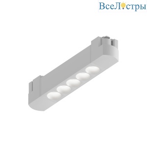 Трековый линейный светильник направленного света Skylite HSBL_0047 Однофазный, 213 мм- 4000К, белый