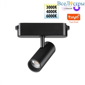 Трековый светильник Novotech Easy Shino 359468