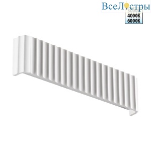 Настенный светильник Novotech Yeso 359402