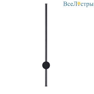 Настенный светильник Lumion Bram 5677/8WL