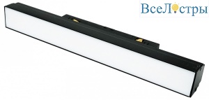 Трековый магнитный светильник Hesby Lighting ElDeko HSBL_0078