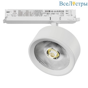 Трековый трехфазный светильник Quattro LED с управлением DALI Lightstar Alta Pro A5646DALI