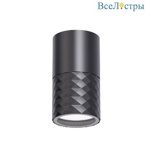 Уличный потолочный светильник Favourite Bonum 4659-1U