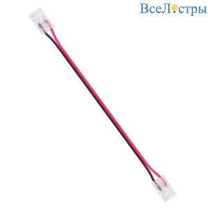 Коннектор прокалывающий 2 pin для гибкого соединения одноцветной LED ленты 8мм, тип SMD, COB длина провода 150мм Apeyron 09-114