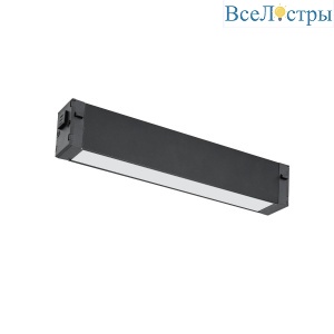 Трековый однофазный светильник Lightstar Teta CCT 205217CCT
