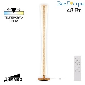 Торшер Citilux Fanny CL213921