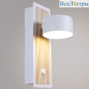 Настенный светильник Reluce 12540-0.2-01 WH+WOOD