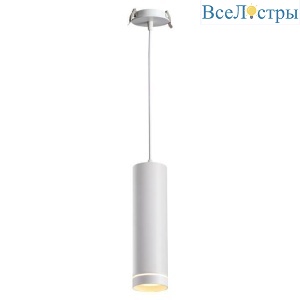 Подвесной светильник Novotech Arum 357690