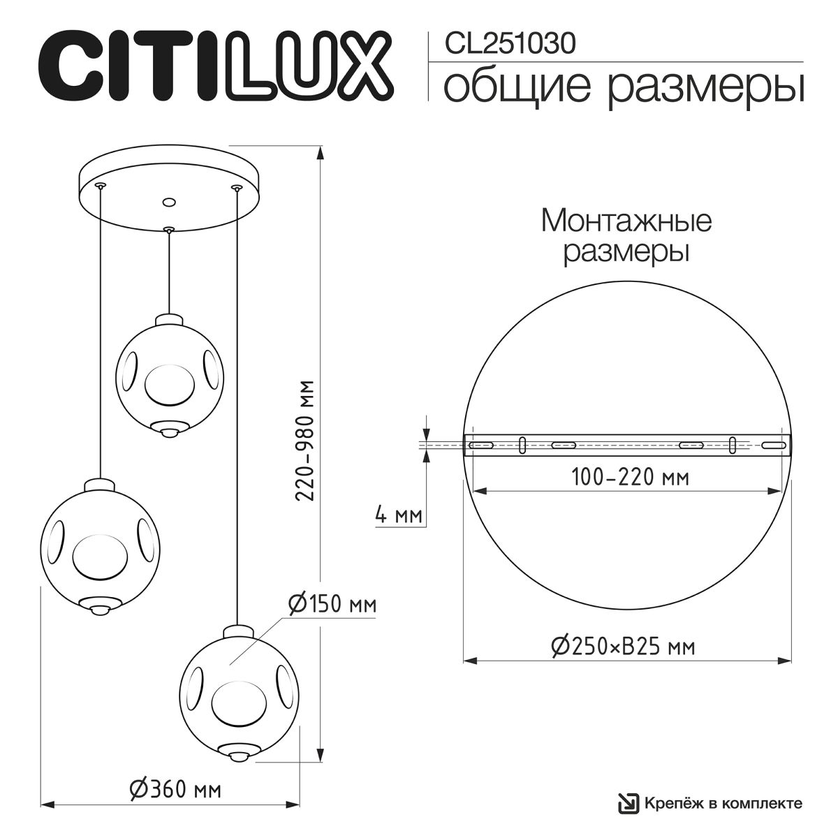 подвесной светильник citilux noona cl251030