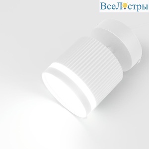 Спот General GWL-GX53-M-IP20 661787