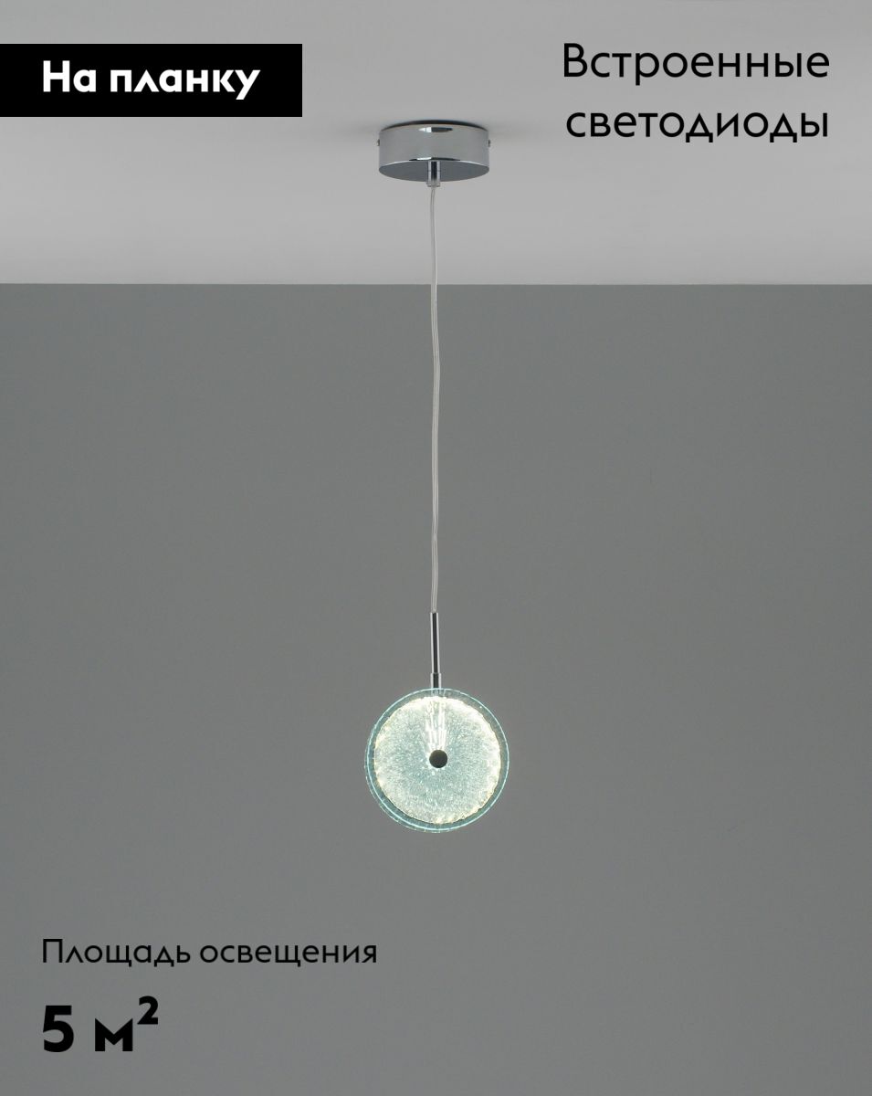 подвесной светильник moderli marnia v11159-pl