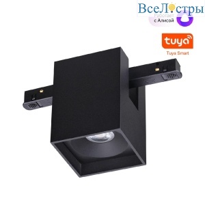 Трековый низковольтный светильник Novotech Shino Flum 359519