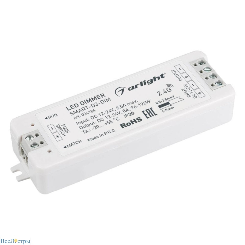 диммер arlight smart-d3-dim 024184