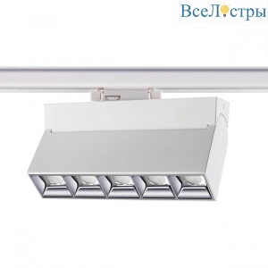 Трековый светодиодный светильник Novotech Port Eos 358667