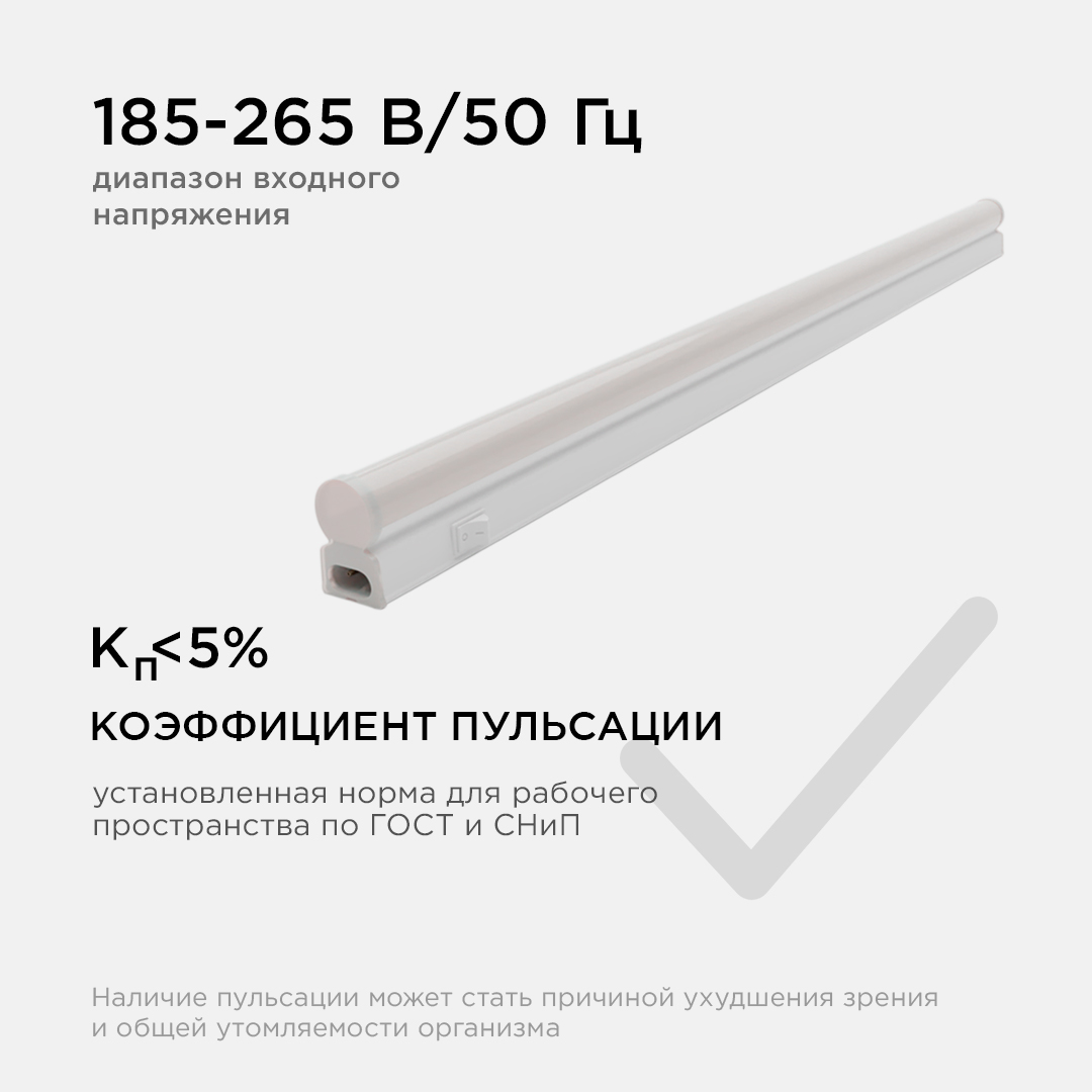 настенный светодиодный светильник apeyron 14-51