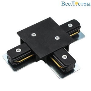 Коннектор T-образный Arte Lamp Track Accessories A140106
