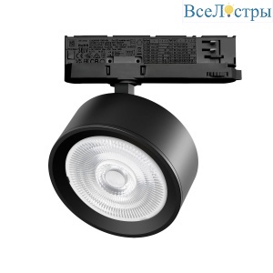 Трековый трехфазный светильник Quattro LED 60G с адаптером Lightstar Alta Pro A5647QT60G