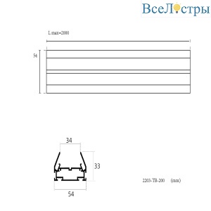 Шинопровод однофазный под натяжной потолок Favourite Practica 2203-TB-200