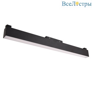 Трековый магнитный светильник Wolta WMLY-20W/05B
