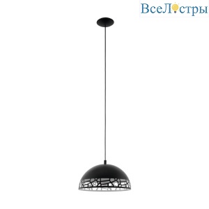Подвесной светильник Eglo Savignano 97441