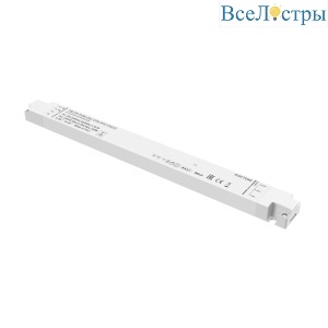 Источник напряжения Maytoni Dali 150Вт DC24В IP20 725013