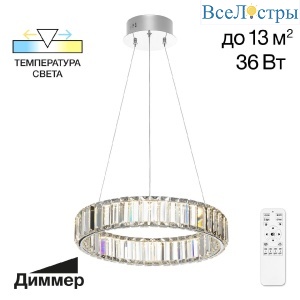 Подвесной светильник Citilux Чезаре CL338141
