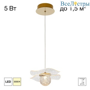 Подвесной светильник Citilux Signature CL247051