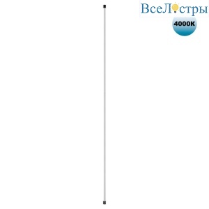 Линейный светодиодный светильник Novotech KONST 359358