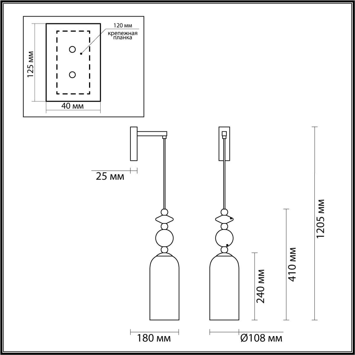 бра odeon light classic candy 4861/1wa