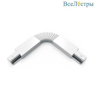 Коннектор гибкий Gauss TR118