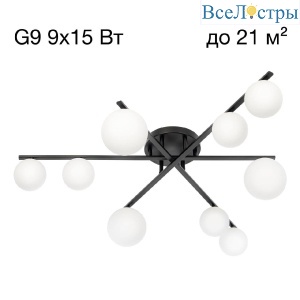 Потолочная люстра Citilux Glob CL209291
