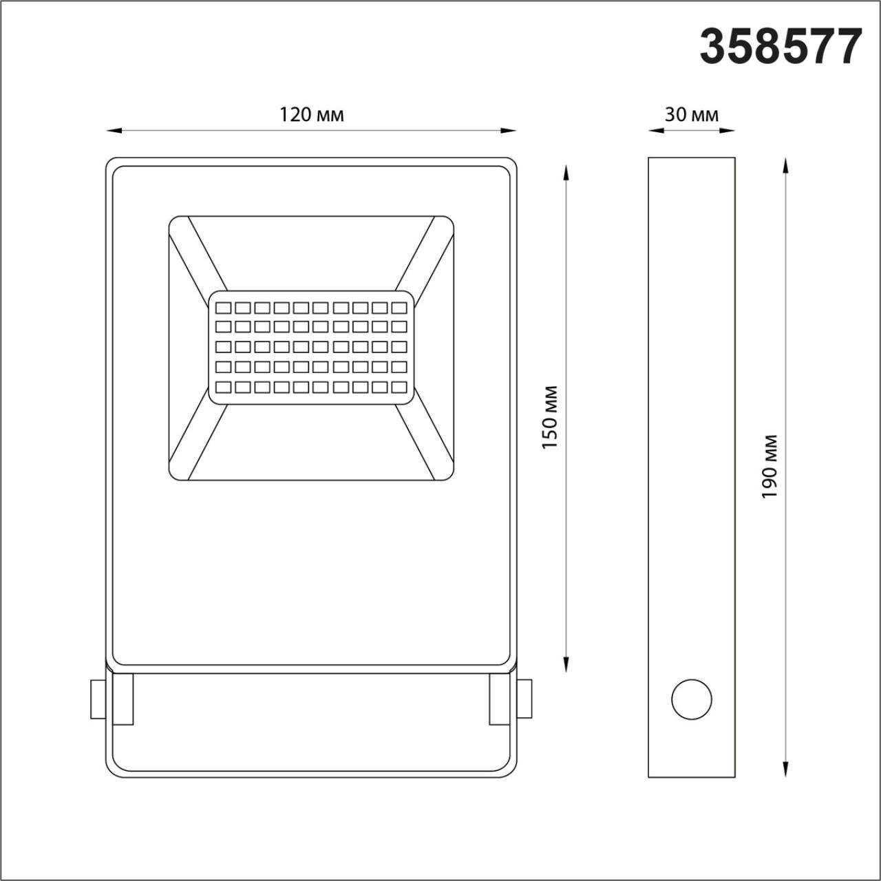 прожектор светодиодный novotech street armin 358577