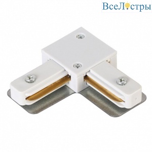Коннектор L-образный Crystal Lux CLT 0.211 07 WH