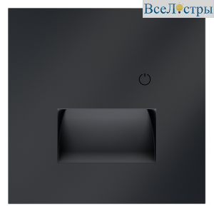 Накладка для подсветки светодиодной с датчиком Voltum S70 (графит) VLS002407