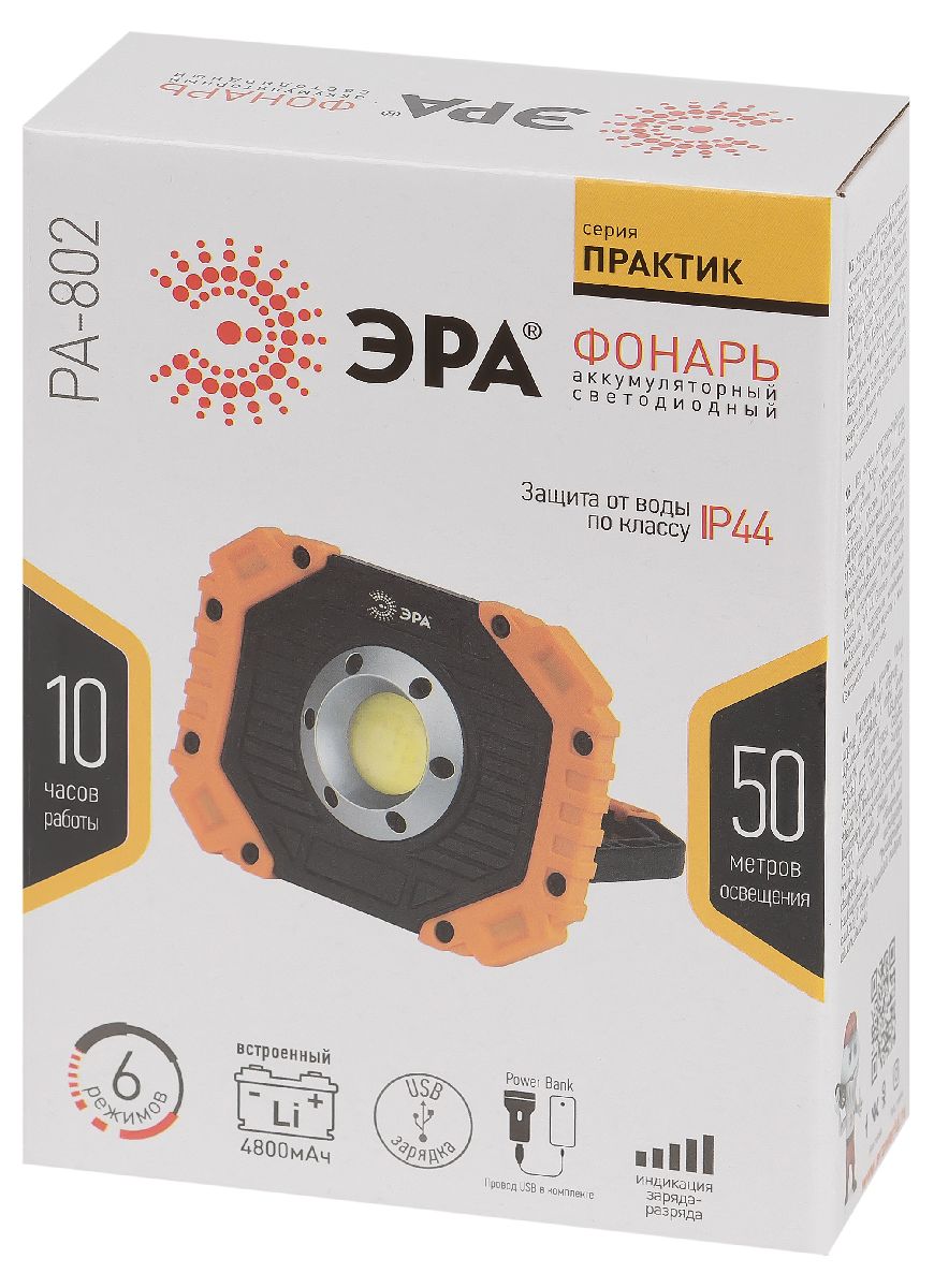 фонарь-прожектор практик аккумуляторный эра pa-802 б0054038