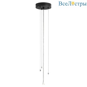 Подвесное крепление Lumion Animaisa 8003/A